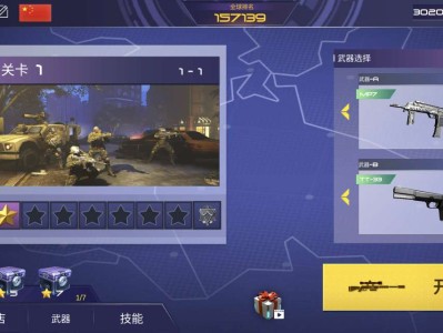 【手游推荐】现代战争的呼唤，解锁内购！游戏攻略_手游下载