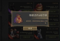 【手游推荐】黑暗幻想生存5.05play内置菜单游戏攻略_手游下载