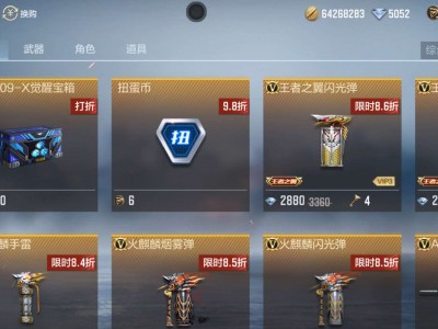 【搬砖资讯】王翼重临游戏攻略_手游下载