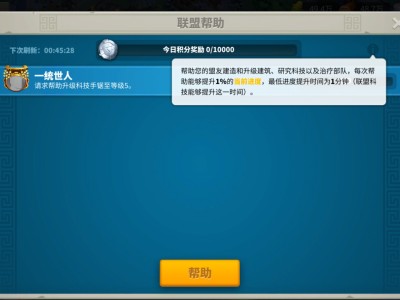 万国觉醒博物馆属性加成(万国觉醒博物馆日城市主题)
