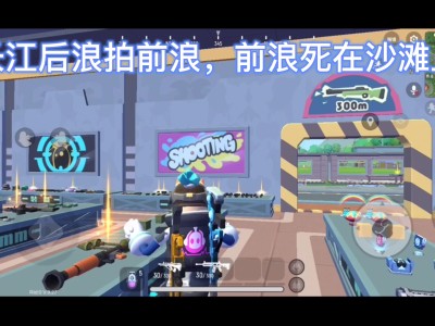 香肠派对电影结尾彩蛋视频(香肠派对电影结尾彩蛋视频下载)