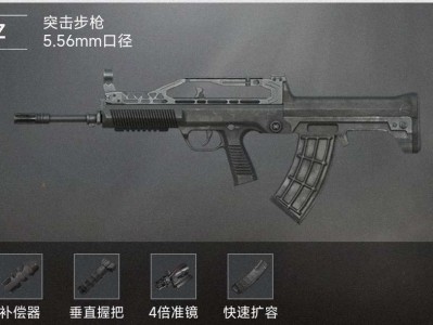 【交流】QBZ游戏攻略_手游下载