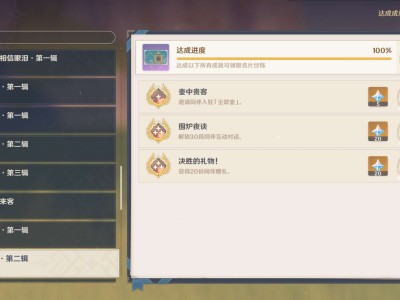【交流】一年完成一次游戏攻略_手游下载