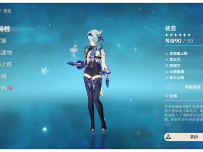 剑网三缘起轩辕社声望，剑网三缘起轩辕社声望怎么获得