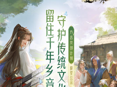 逆水寒铃儿响叮当，逆水寒铃儿响叮当任务怎么做