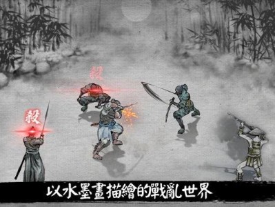 【手游推荐】浪人末代武士游戏攻略_手游下载