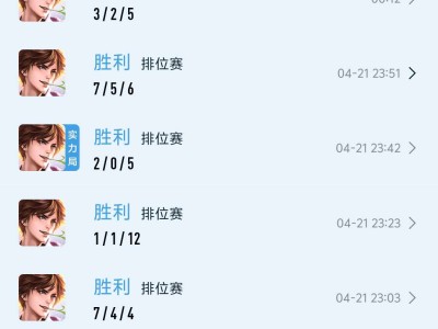 为啥我这么能混，想着输一把就睡觉，结果打到十二点半游戏攻略_手游下载