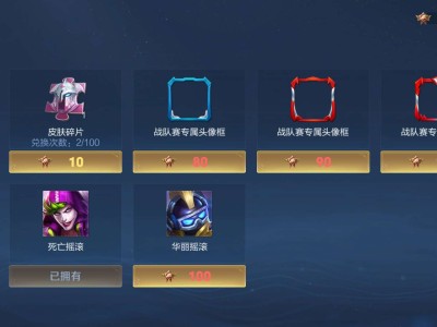 新赛季战队招人游戏攻略_手游下载