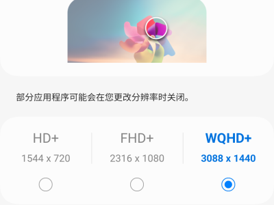这手机打游戏贼爽游戏攻略_手游下载