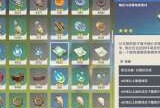 31天快了游戏攻略_手游下载