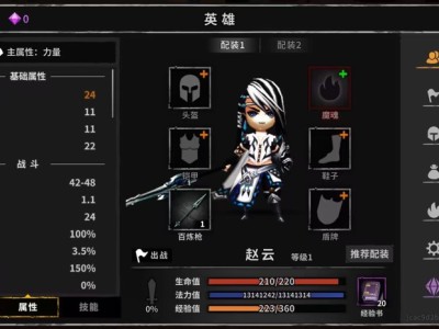【手游推荐】流沙之城 (无限资源)游戏攻略_手游下载