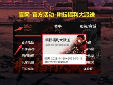 【新游快爆】这里呢给大家介绍一个五一版本福利活动，其实已经上线好游戏攻略_手游下载