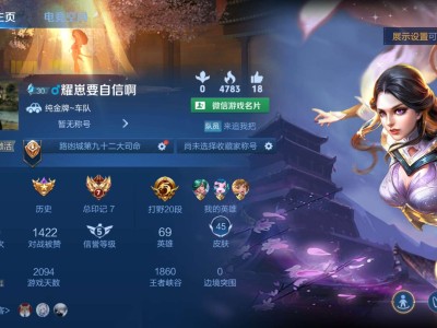 【交流】v区星耀有没有带带孩子的游戏攻略_手游下载