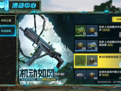 使命召唤手游兑换码6月，使命召唤手游兑换码6月9日