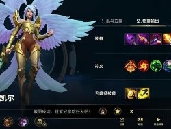 【搬砖攻略】卡尔游戏攻略_手游下载