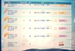 和平精英开挂免费版ios_和平精英免费开挂ios手机版