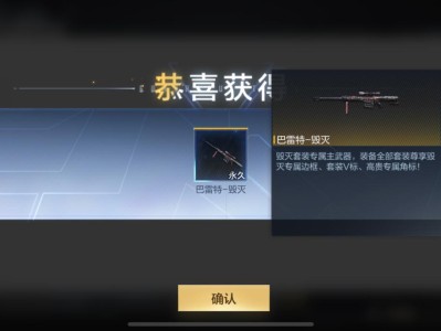 【六一枪战童年】第一次抽出成品游戏攻略_手游下载