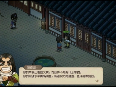 【游戏攻略】《大侠立志传》怎么剿灭门派？剿灭门派成就技巧游戏攻略_手游下载