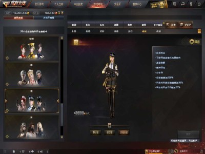 【资讯】挑战模式最强角色毋庸置疑     转载游戏攻略_手游下载
