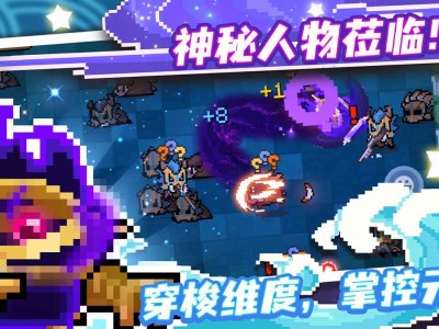 元气骑士下载破解版全皮肤，元气骑士下载破解版最新版2023