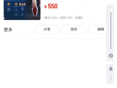 出个号有喜欢的吗游戏攻略_手游下载
