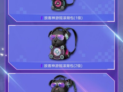 【资讯】背包5游戏攻略_手游下载