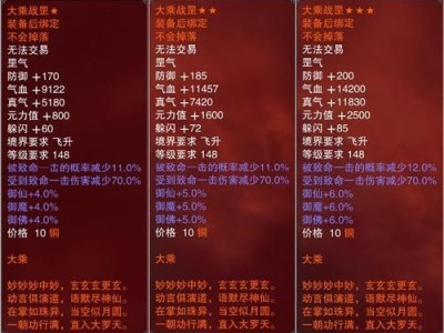 诛仙2演员表(诛仙演员表职员表)