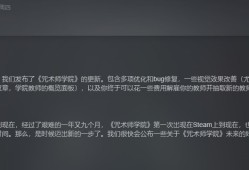 【端游推荐】咒术师学院 v1.04 中文（解压即玩）游戏攻略_手游下载