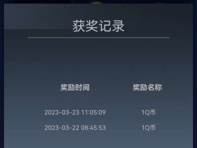 【闲聊】Q币免费得游戏攻略_手游下载