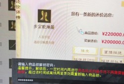 梦幻西游手游藏宝阁交易平台，梦幻西游手游藏宝阁交易平台5000多少钱