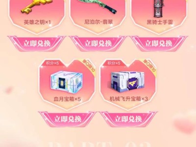 【闲聊】谁去试试水游戏攻略_手游下载
