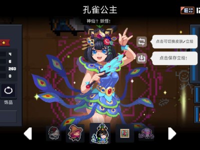 【手游推荐】 Vigorous Knight5.24国际版游戏攻略_手游下载