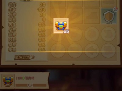 【手游推荐】  疯狂骑士团  免广告游戏攻略_手游下载