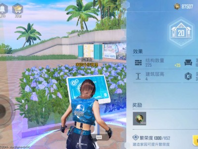【闲聊】家园升级还是不升呢游戏攻略_手游下载