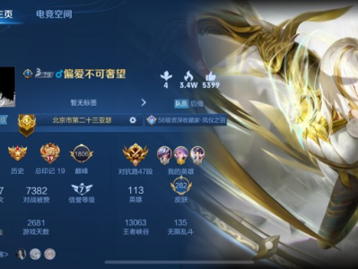 王者荣耀cp游戏攻略_手游下载