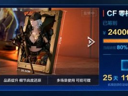 【资讯】零首款立体相框手办众筹      转载游戏攻略_手游下载