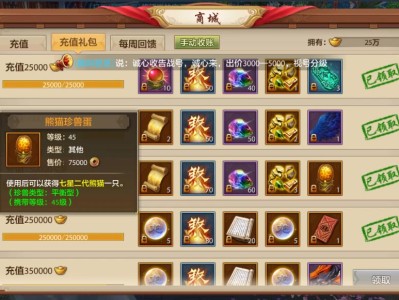包含天龙八部手游官网580区啥时候开的词条