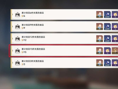 【快爆攻略】星穹铁道自塑尘脂该合成哪些遗器？游戏攻略_手游下载