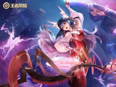 【资讯】王者荣耀：新版瑶妹技能升级！游戏攻略_手游下载