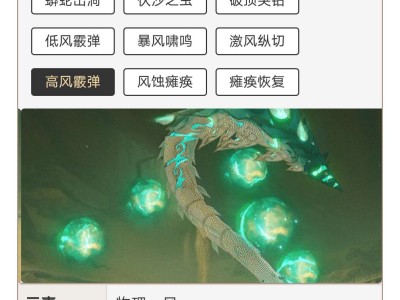 这个小虫子游戏攻略_手游下载