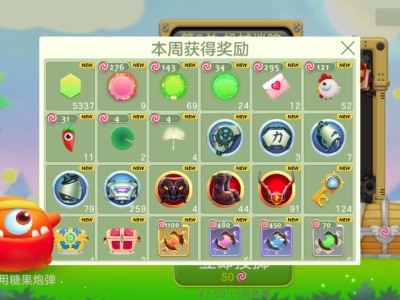就这就这啊游戏攻略_手游下载