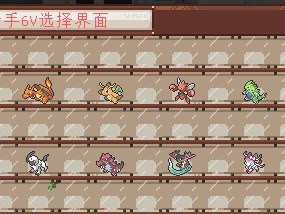 【服务器】朱紫全精灵 新手自选神兽自选6v游戏攻略_手游下载