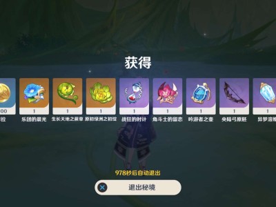 【交流】周本6.14游戏攻略_手游下载