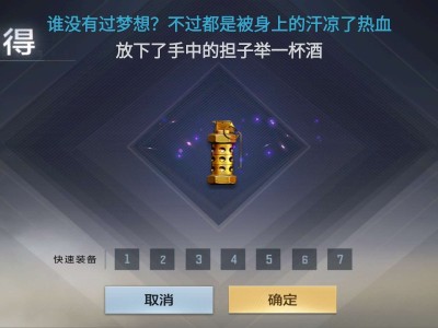 【闲聊】xdm钻石礼包最近改了吗游戏攻略_手游下载