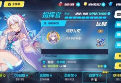 崩坏3兑换码2022最新3月13日的简单介绍