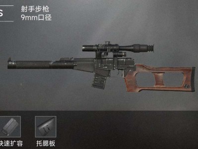 【交流】vss游戏攻略_手游下载