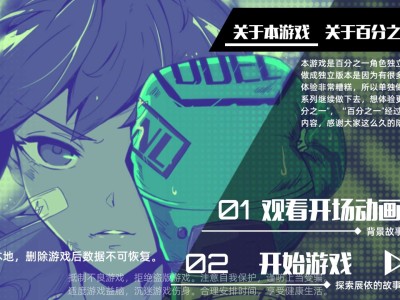 游戏分享:末路之肉鸽游戏攻略_手游下载