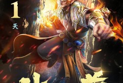 神武天尊动漫免费观看全集140，神武天尊动漫免费观看全集第75集