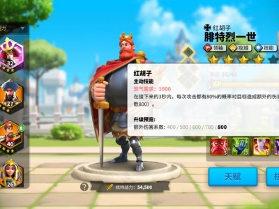 万国觉醒战术大师攻略，万国觉醒战术大师攻略技巧