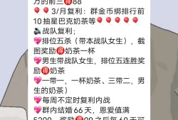 【交流】vx区养老战队收人游戏攻略_手游下载